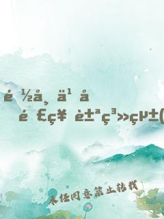 都市之垂釣神豪系統(tǒng)